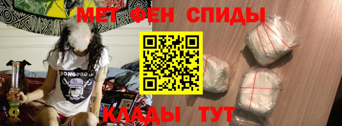 Назарово  АМФЕТАМИН 97%  Amphetamine  Вход с VPN 