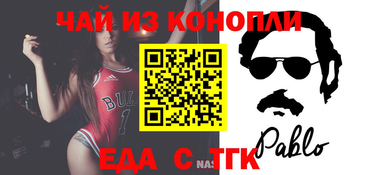 Альфа ПВП Назарово