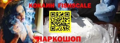 мефедрон Старая Купавна