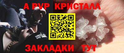 наркотики Гай