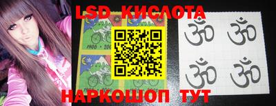 PSILOCYBIN Ставрополь