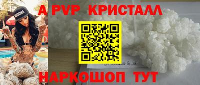 наркотики Гай