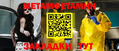 наркотики Гай