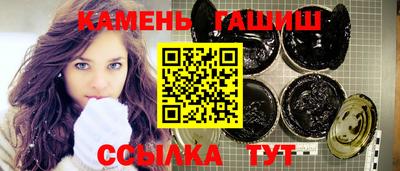 наркотики Гай