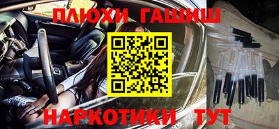 jwh Гатчина