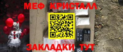 наркотики Гай
