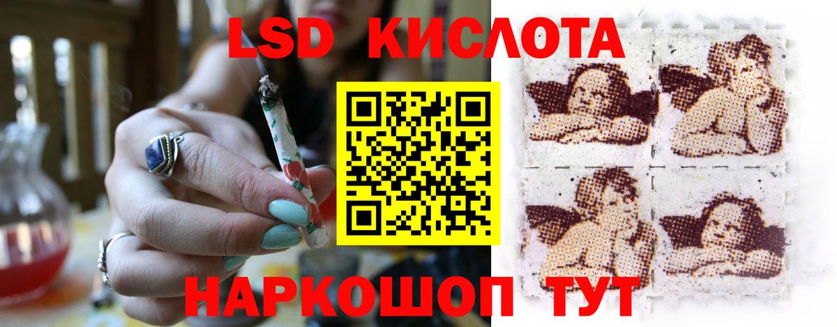 LSD-25 экстази  LSD-25 экстази кислота  Вход с VPN  Назарово  Лсд 25 экстази кислота 