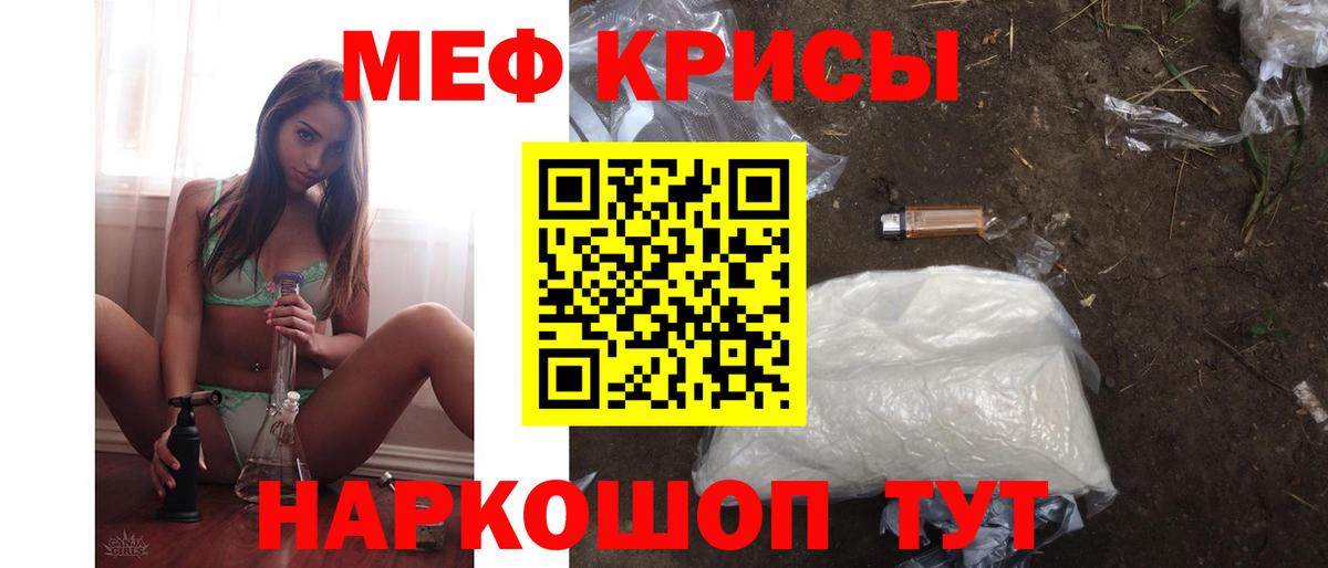 Назарово  Мефедрон 4 MMC  Вход с VPN 