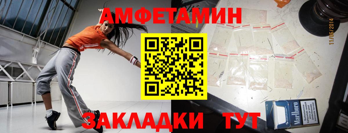 Канабис  ГАШ  COCAIN  АМФЕТАМИН кристаллы  Назарово  Меф МЯУ МЯУ кристаллы  Вход с VPN 