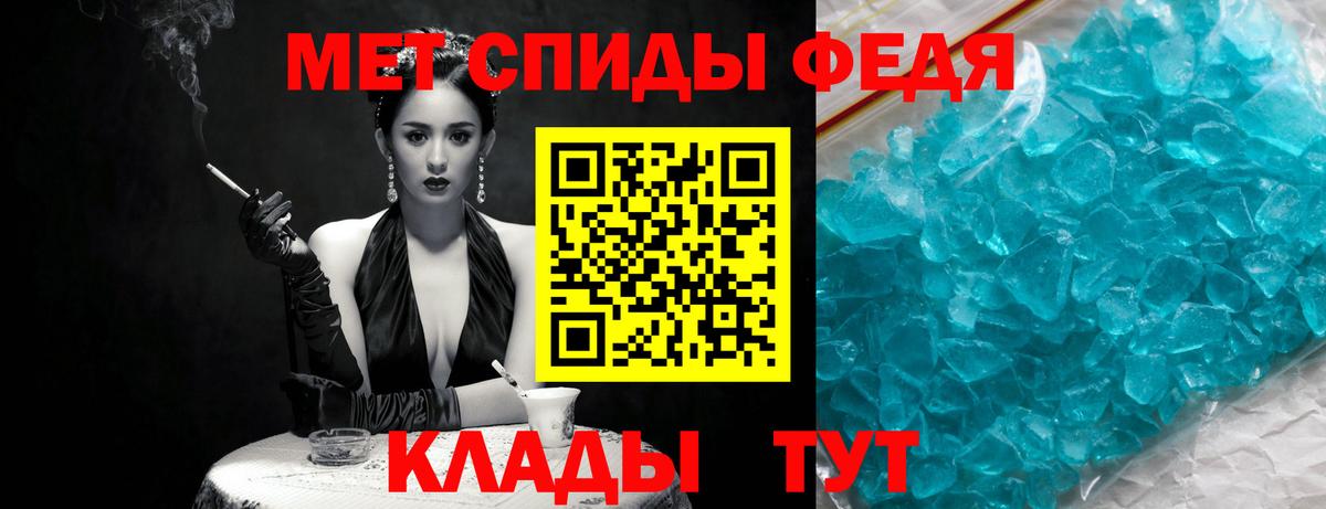 МЕТАМФЕТАМИН Methamphetamine Назарово