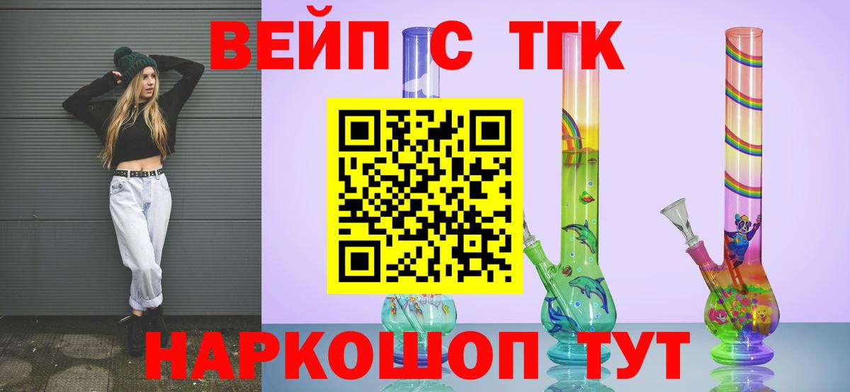 Дистиллят ТГК гашишное масло  Дистиллят ТГК гашишное масло  Вход с VPN  MEGA tor  Назарово 