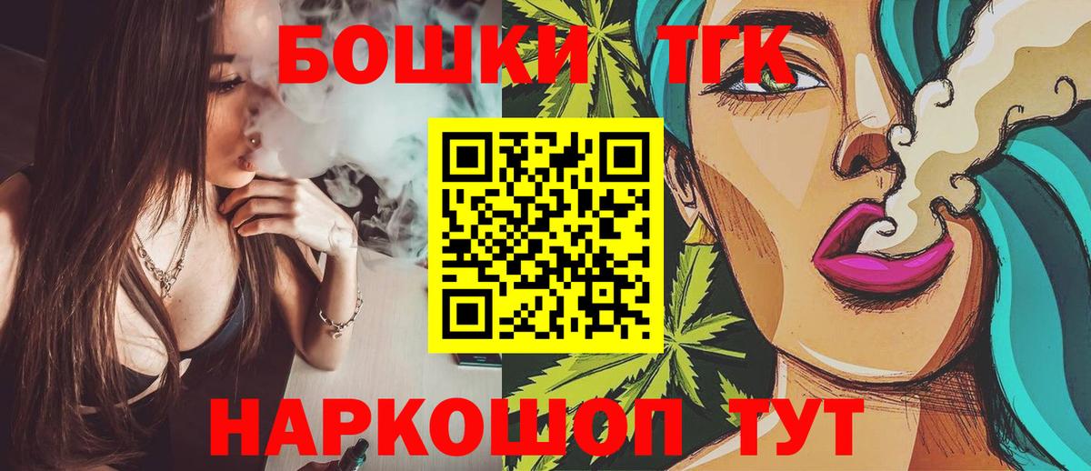 Канабис семена  Шишки марихуана White Widow  Конопля MAZAR  Назарово  Вход с VPN 