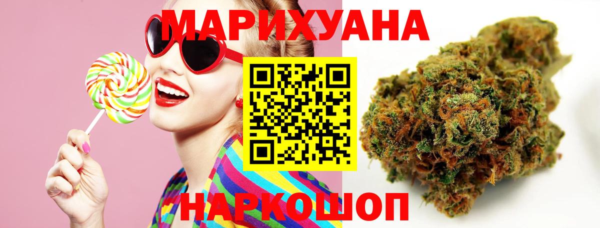 Каннабис тримм Назарово